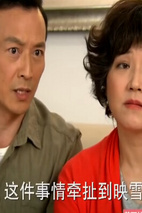 《家和万事兴》第44集 剧照