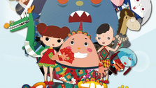 新年来啦