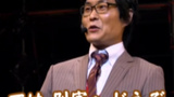 千叶进步 Susumu Chiba