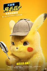 Detective Pikachu