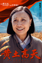 王艳琴