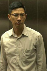 宗华