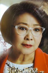 凌丽萤