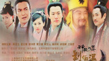 《神机妙算刘伯温》海报