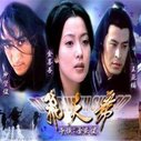 《飞天舞(电影.中韩)》海报