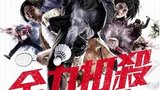 《全力扣杀》海报