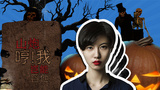 《山炮粉碎机》剧照