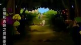 《山猫和吉咪之拼图密码》剧照