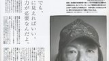 古田新太 Arata Furuta