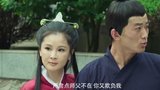 《劫妖录：嘿，你这个磨人的小妖精》剧照
