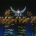 《魔神坛斗士》海报