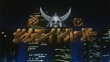 《魔神坛斗士》海报