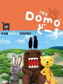 多摩君