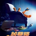 《加菲猫》海报