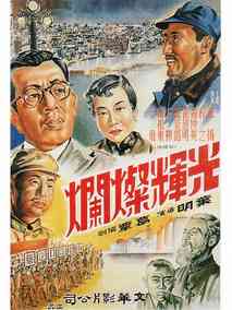 挖人行动