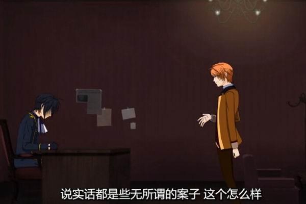 《吸血鬼福尔摩斯》剧照