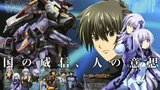 《Muv-Luv ATE》海报