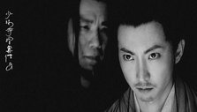 《少林寺探案传奇之王陵之谜》海报