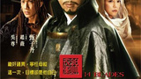 《锦衣卫(2010)》海报