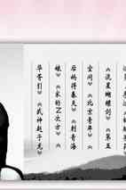 《重耳传》海报