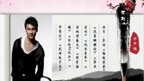 《重耳传》海报