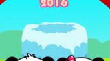 《宝宝巴士儿歌2016》海报