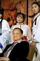 金庸 Louis Cha