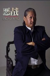 铁师傅