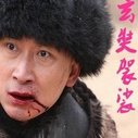 《玄奘袈裟》海报