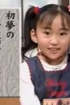 悠木碧 Aoi Yuki