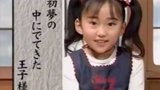 悠木碧 Aoi Yuki