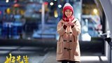 《好先生》车晓暖心乖女人