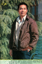 金鑫 Xin Jin