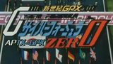 《高智能方程式赛车OVA2》海报
