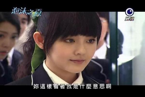 《泡沫之夏》剧照