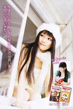 小仓唯 Yui Ogura