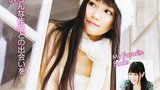 小仓唯 Yui Ogura