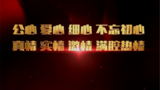 《脱贫大决战》海报