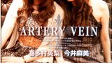 今井麻美 Asami Imai