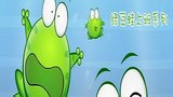 《绿豆蛙上班系列》海报