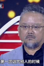 《我是演说家第三季》剧照
