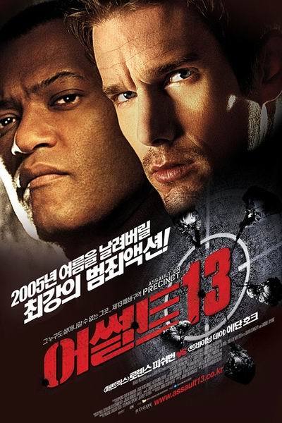 《血溅13号警署》海报