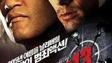 《血溅13号警署》海报