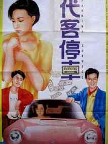 代客泊车