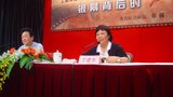 丁建华 Jianhua Ding