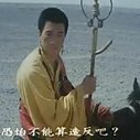 《大漠紫禁令》剧照