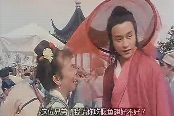 《九星报喜》剧照