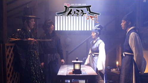《成均馆绯闻》海报