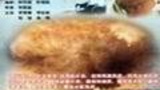 《横空出世》海报