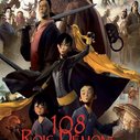 《王子与108煞》海报